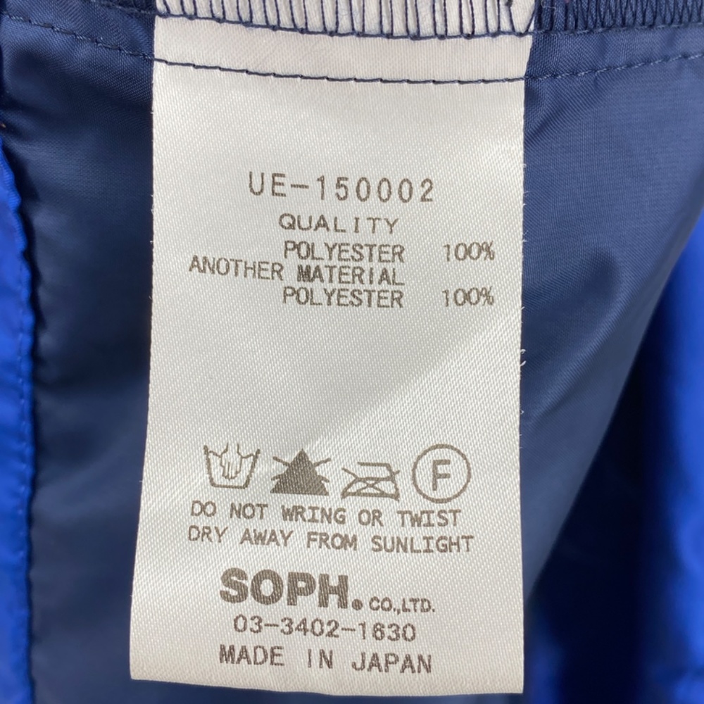 Uniform Experiment X Sophnet Oversized Windbreaker - image 4